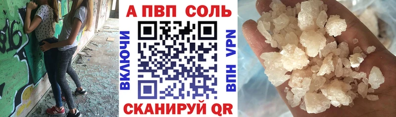 Где можно купить наркотики Зуевка ГАШИШ Мефедрон