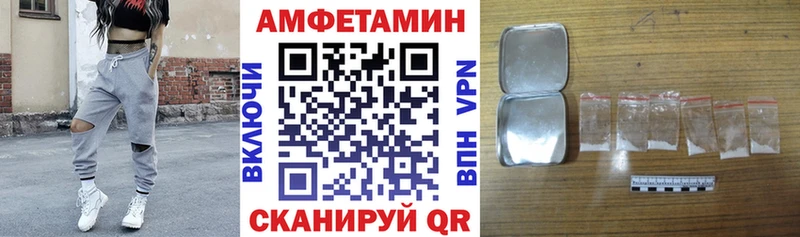 АМФЕТАМИН VHQ гидра как войти Зуевка