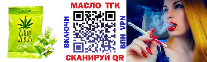 Печенье с ТГК марихуана Зуевка