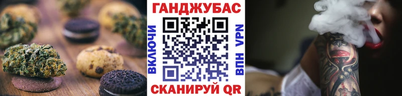 Cannafood конопля  MEGA tor  даркнет какой сайт  Зуевка 