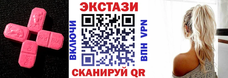 Экстази Philipp Plein  где купить наркоту  Зуевка 