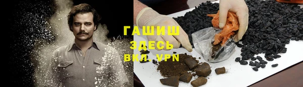 герыч Гусиноозёрск
