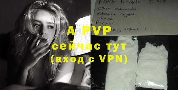 трава Гусев