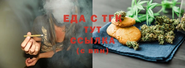 трава Гусев