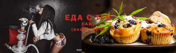 герыч Гусиноозёрск
