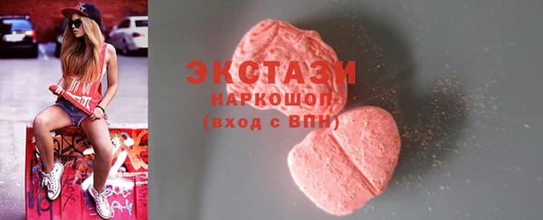 герыч Гусиноозёрск