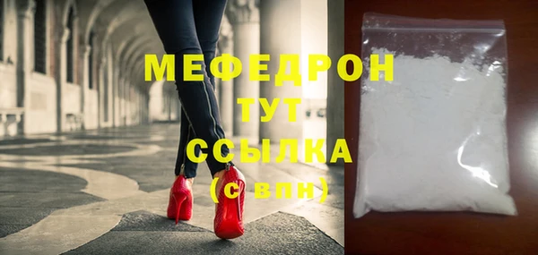дурь Гусь-Хрустальный