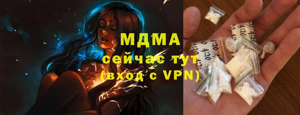 трава Гусев
