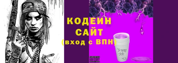 герыч Гусиноозёрск