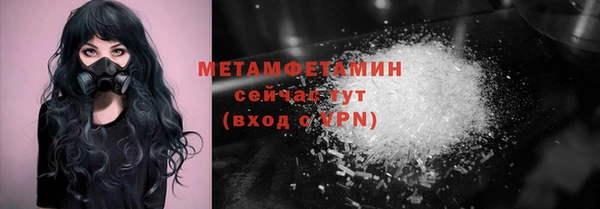 дурь Гусь-Хрустальный