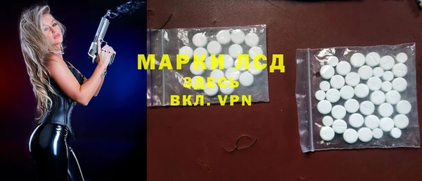 герыч Гусиноозёрск