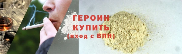 трава Гусев
