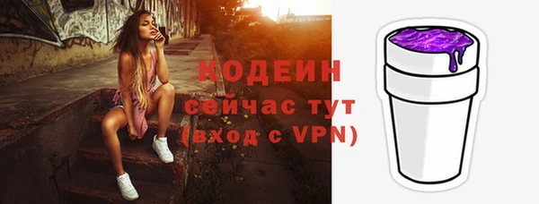 герыч Гусиноозёрск