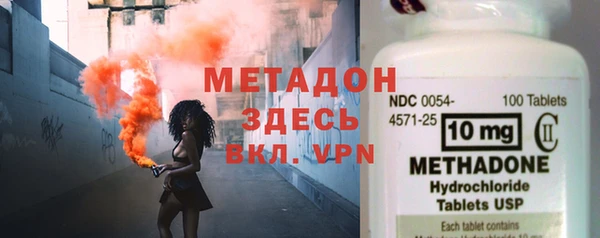 герыч Гусиноозёрск