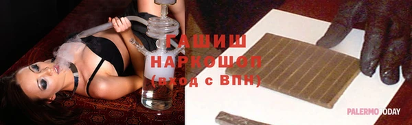 герыч Гусиноозёрск