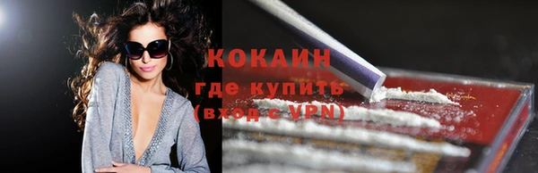 герыч Гусиноозёрск