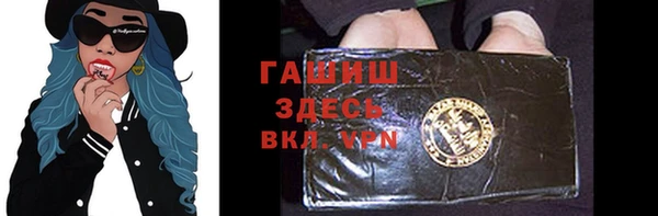 герыч Гусиноозёрск