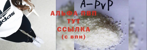 дурь Гусь-Хрустальный