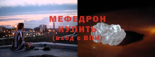 дурь Гусь-Хрустальный