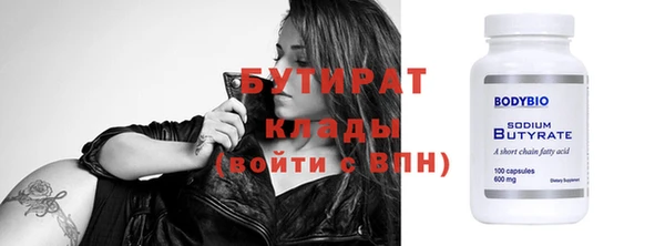 герыч Гусиноозёрск