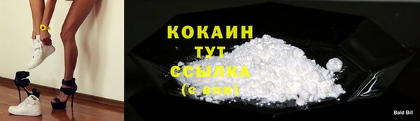 дурь Гусь-Хрустальный