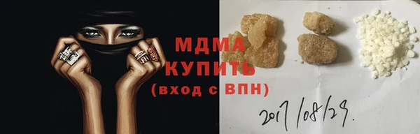 дурь Гусь-Хрустальный