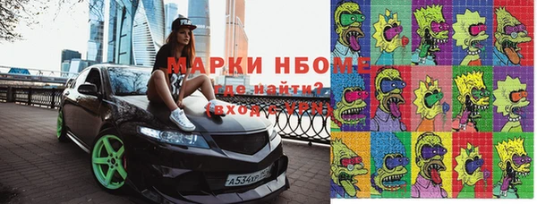 герыч Гусиноозёрск