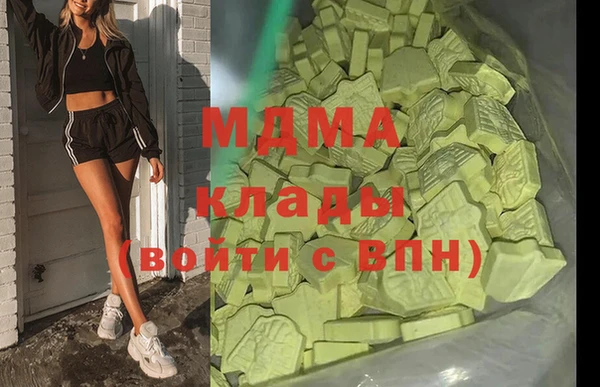 трава Гусев