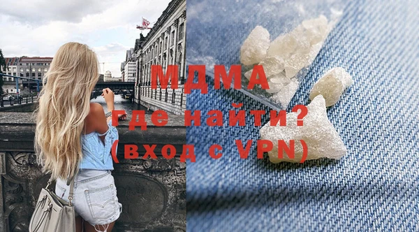 герыч Гусиноозёрск