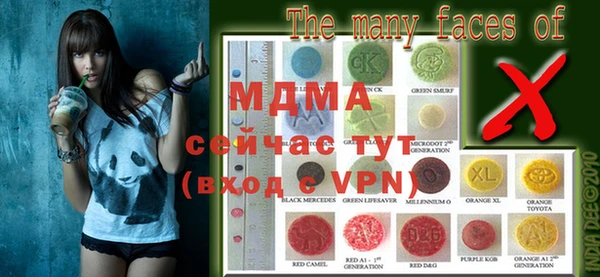 прущая мука Ахтубинск
