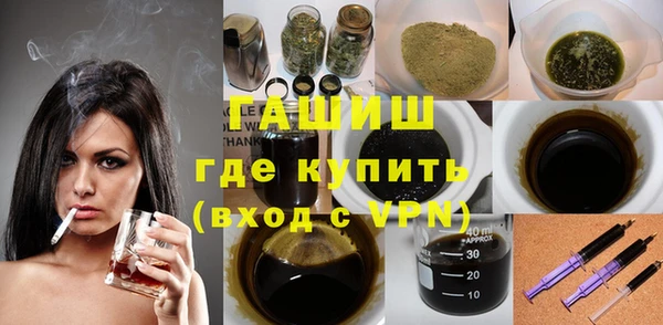 трава Гусев