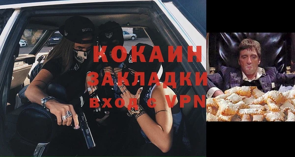 герыч Гусиноозёрск