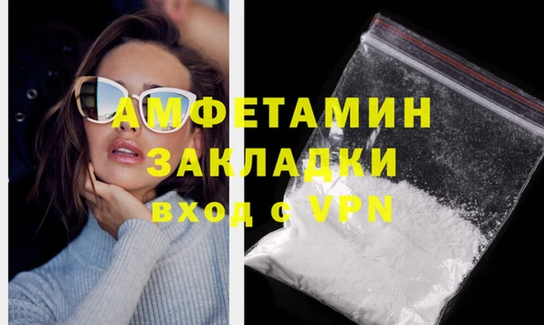 герыч Гусиноозёрск