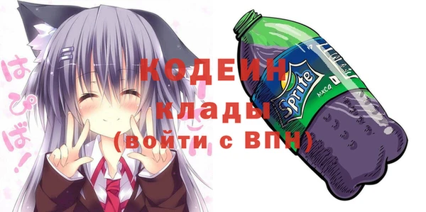 герыч Гусиноозёрск