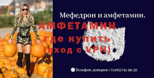 герыч Гусиноозёрск