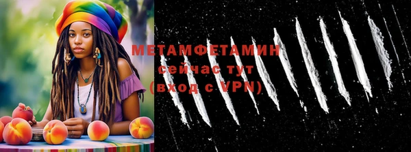 трава Гусев