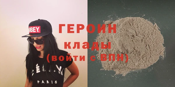 трава Гусев