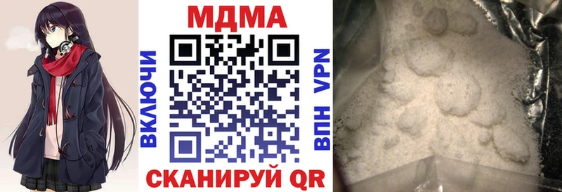 МДМА молли  Зуевка 