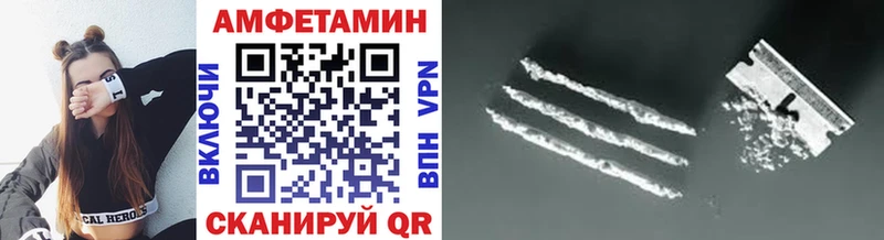 KRAKEN как зайти Зуевка МЕТАМФЕТАМИН Декстрометамфетамин 99.9%