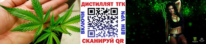 как найти   это официальный сайт  Дистиллят ТГК THC oil  Зуевка 
